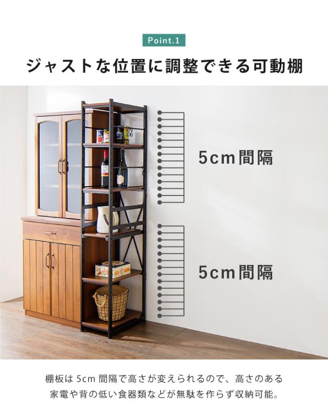 すき間収納 隙間収納 30cm 30幅 レンジ台 スリム 食器棚 キッチン