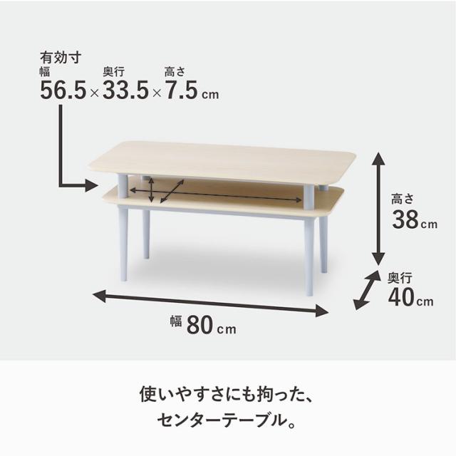 テーブル センターテーブル ローテーブル 幅80 奥行40 高さ38 リビング ナチュラル シンプル 北欧 おしゃれ 木目調 収納 収納棚 収納付 棚付 机 棚 リビングテーブル LOG(代引不可)【送料無料】_3