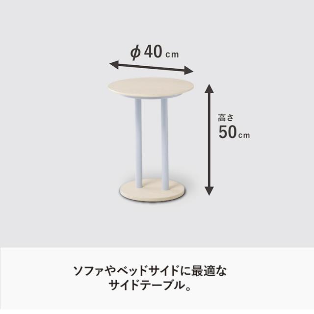 サイドテーブル テーブル 幅40 高さ50 リビング ナチュラル シンプル 北欧 おしゃれ 木目調 ベッド ナイトテーブル コーヒーテーブル ソファテーブル コンパクト スリム 省スペース 寝室 ソファ LOG(代引不可)【送料無料】_3