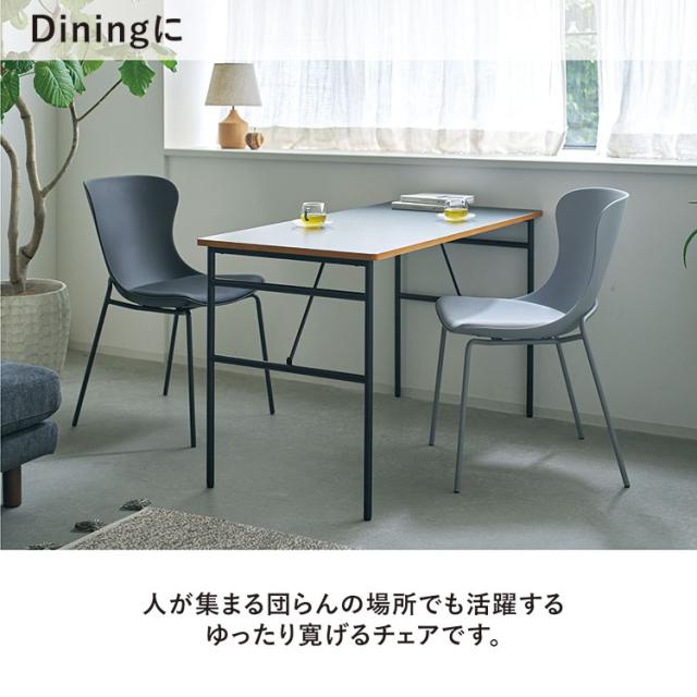 チェア 椅子 イス シンプル ナチュラル モダン おしゃれ クッション パッド付 ダイニングチェア リビングチェア デスクチェア 食卓椅子 樹脂 スチール 北欧 スタイリッシュ グレー ベージュ ブラック(代引不可)【送料無料】_2