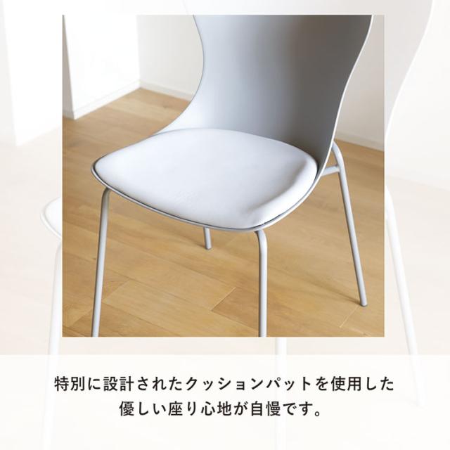 チェア 椅子 イス シンプル ナチュラル モダン おしゃれ クッション パッド付 ダイニングチェア リビングチェア デスクチェア 食卓椅子 樹脂 スチール 北欧 スタイリッシュ グレー ベージュ ブラック(代引不可)【送料無料】_5