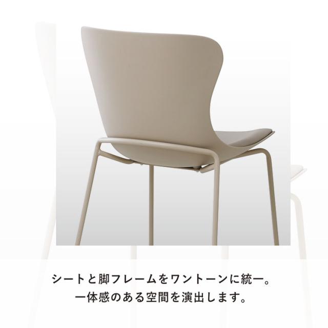 チェア 椅子 イス シンプル ナチュラル モダン おしゃれ クッション パッド付 ダイニングチェア リビングチェア デスクチェア 食卓椅子 樹脂 スチール 北欧 スタイリッシュ グレー ベージュ ブラック(代引不可)【送料無料】_7