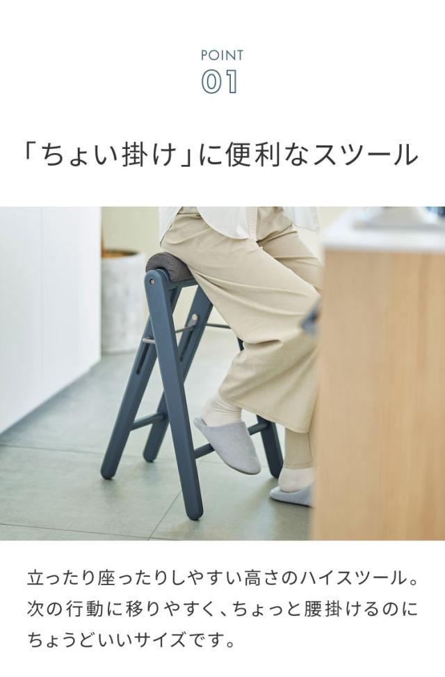 折り畳みスツール 2脚組 フォールディングハイスツール 折りたたみチェア ラバーウッド コンパクト スツール 椅子 ちょい掛け キッチン 洗面所 イス いす チェアー 作業用チェア 折りたたみイス 収納【送料無料】_3