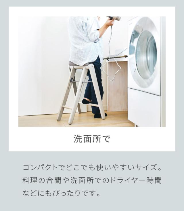 折り畳みスツール 2脚組 フォールディングハイスツール 折りたたみチェア ラバーウッド コンパクト スツール 椅子 ちょい掛け キッチン 洗面所 イス いす チェアー 作業用チェア 折りたたみイス 収納【送料無料】_5