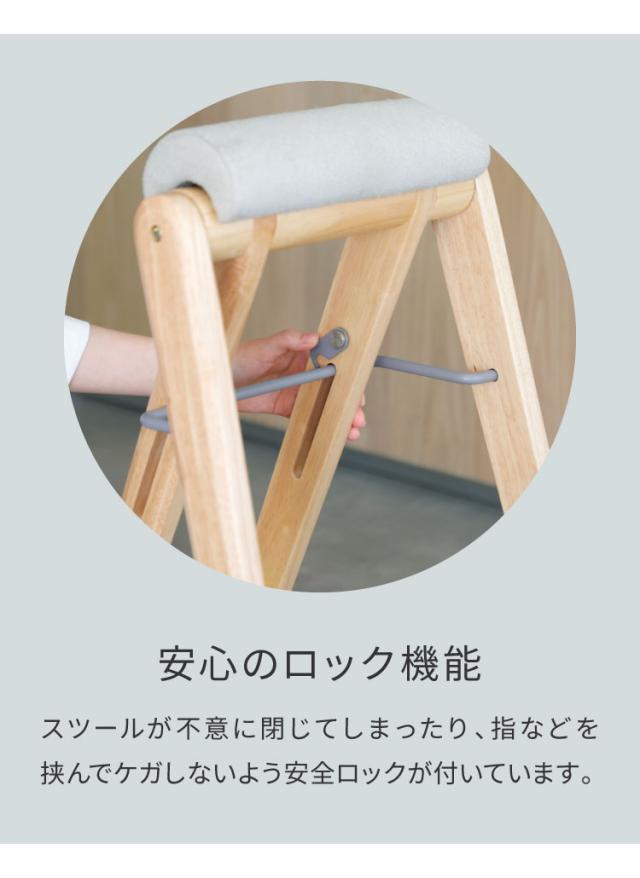 折り畳みスツール 2脚組 フォールディングハイスツール 折りたたみチェア ラバーウッド コンパクト スツール 椅子 ちょい掛け キッチン 洗面所 イス いす チェアー 作業用チェア 折りたたみイス 収納【送料無料】_7