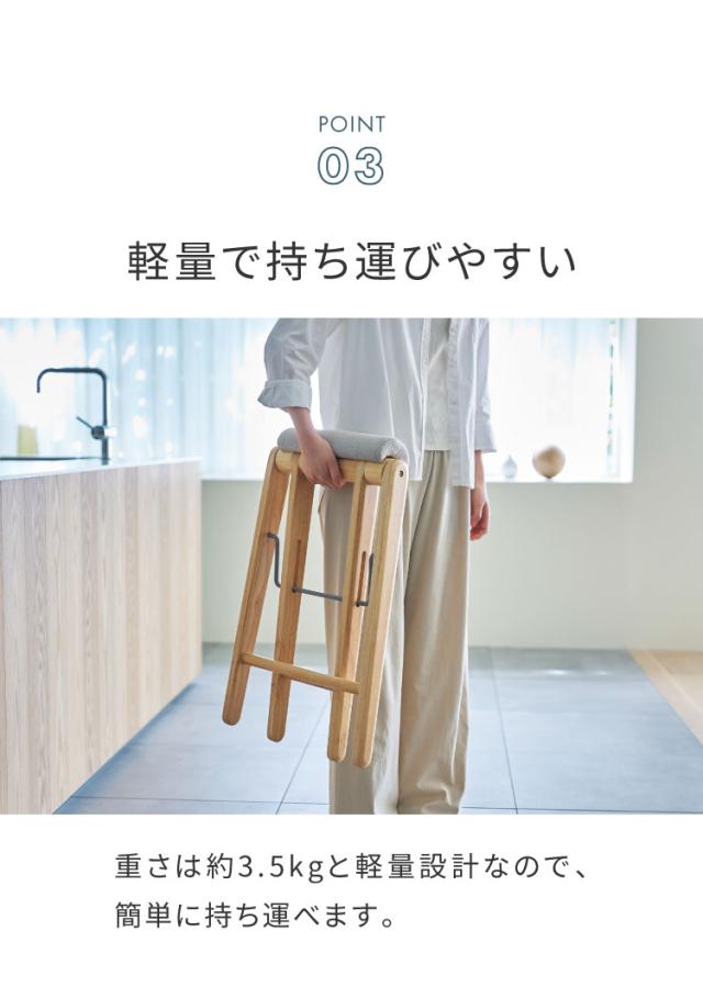 折り畳みスツール 2脚組 フォールディングハイスツール 折りたたみチェア ラバーウッド コンパクト スツール 椅子 ちょい掛け キッチン 洗面所 イス いす チェアー 作業用チェア 折りたたみイス 収納【送料無料】_8