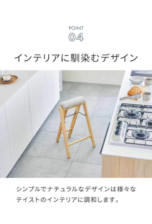 折り畳みスツール 2脚組 フォールディングハイスツール 折りたたみチェア ラバーウッド コンパクト スツール 椅子 ちょい掛け キッチン 洗面所 イス いす チェアー 作業用チェア 折りたたみイス 収納【送料無料】_9