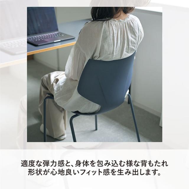 チェア スタッキングチェア スタッキング 椅子 イス シンプル モダン おしゃれ ダイニングチェア リビングチェア デスクチェア ワークチェア 食卓椅子 樹脂 スチール 北欧 スタイリッシュ ダイニング(代引不可)【送料無料】_6