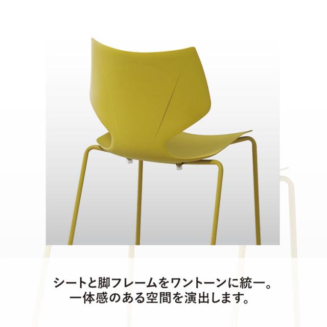 チェア スタッキングチェア スタッキング 椅子 イス シンプル モダン おしゃれ ダイニングチェア リビングチェア デスクチェア ワークチェア 食卓椅子 樹脂 スチール 北欧 スタイリッシュ ダイニング(代引不可)【送料無料】_7
