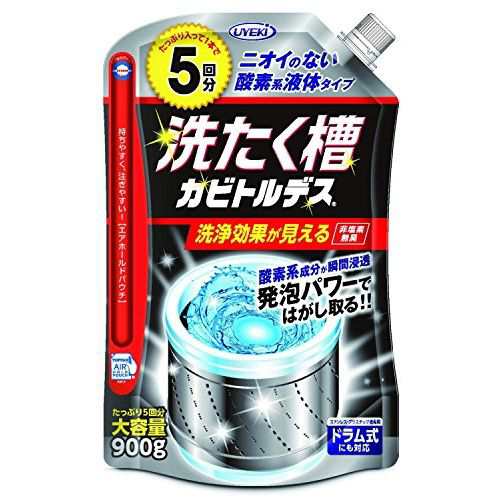 送料無料/正規品 洗たく槽カビトルデス 酸素系液体タイプ ドラム式にも