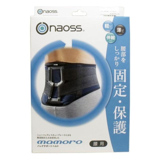 バックサポートベルト マモロー ネイビー×グリーン Lサイズ【送料無料】の通販は 6,896円