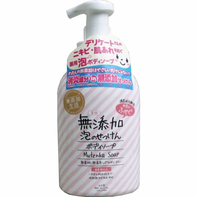 無添加 肌荒れふせぐ泡のせっけん ボディソープ 本体 450ml ボディーソープ ハンドソープの通販はau Pay マーケット リコメン堂