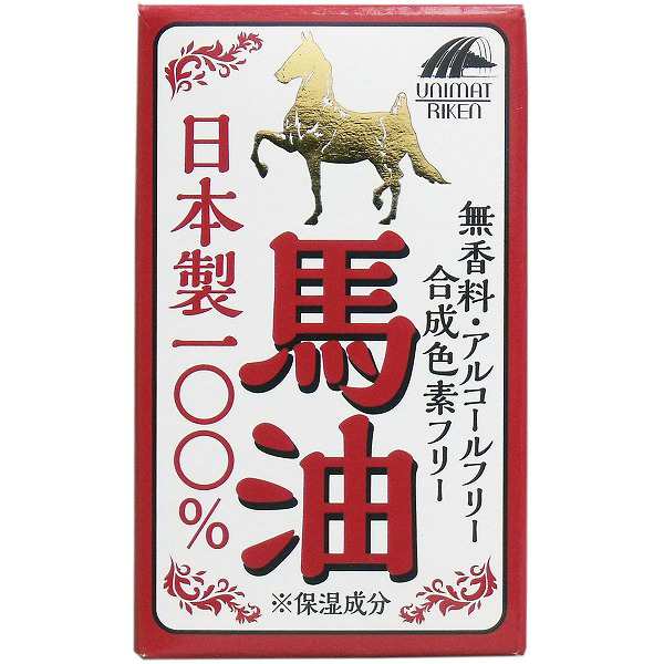 日本製100馬油 70mL スキンケア