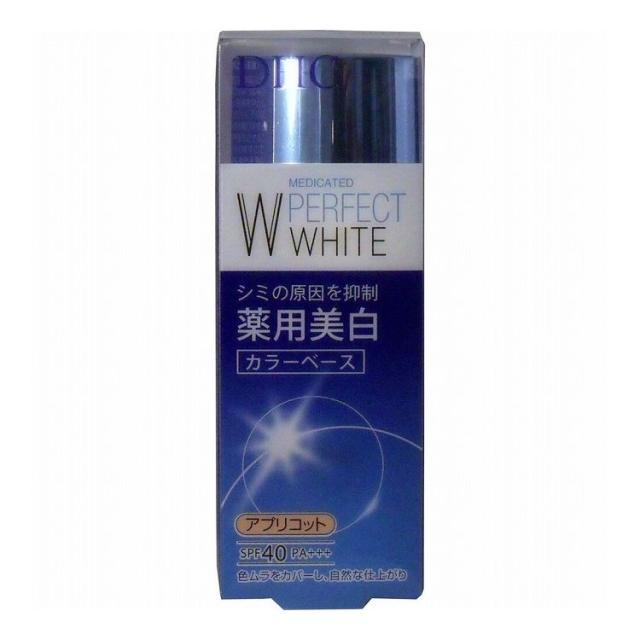 DHC 薬用美白パーフェクトホワイト カラーベース アプリコット 30g【送料無料】