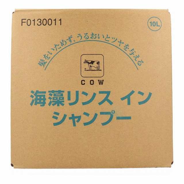 業務用】牛乳ブランド 海藻リンスインシャンプー 業務用 10L【送料無料