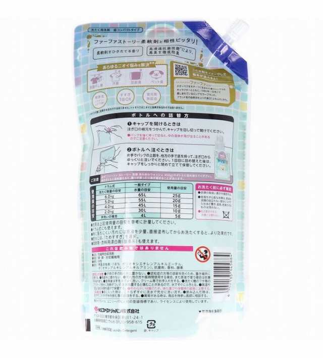 ファーファストーリー 洗たく用液体洗剤 超コンパクトタイプ あわあわウォッシュ 詰替用 900g アウトレット特売中 