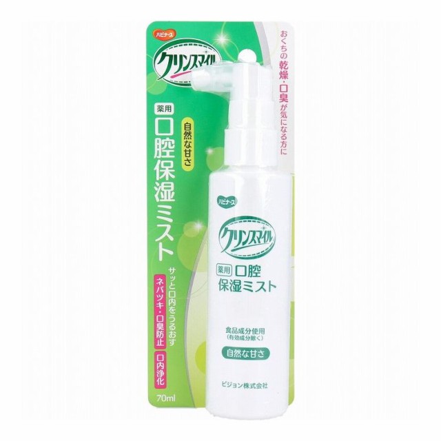 クリンスマイル 薬用 口腔保湿ミスト 70mL 自然な甘さ 東京銀座販売 医療・介護・医薬品