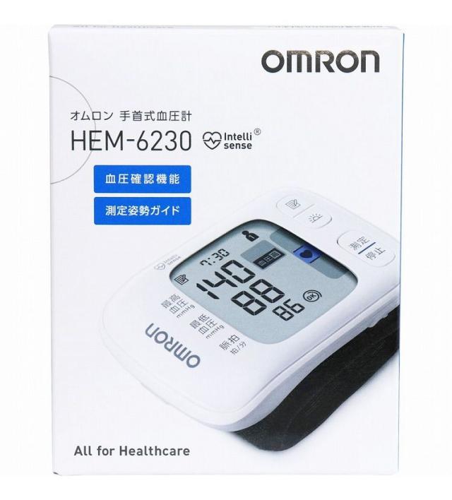 オムロン 手首式血圧計 HEM-6230【送料無料】