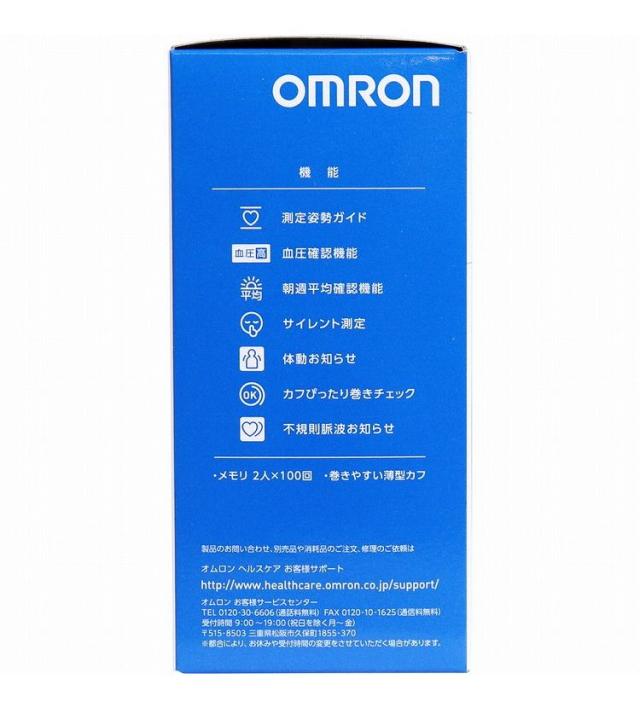オムロン 手首式血圧計 HEM-6230【送料無料】