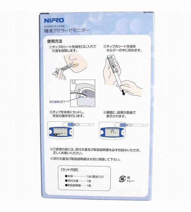 コンパクト分析化学 - ノンフィクション・教養