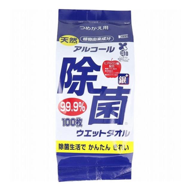 天然 アルコール除菌ウェットタオル 詰替用 厚手 100枚入
