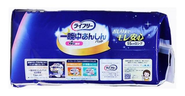 ライフリー 一晩中あんしん 4回吸収 尿とりパッド24枚入× 6袋 ライフリー 一晩中お肌あんしん尿とりパッド 4回 - ライフリー