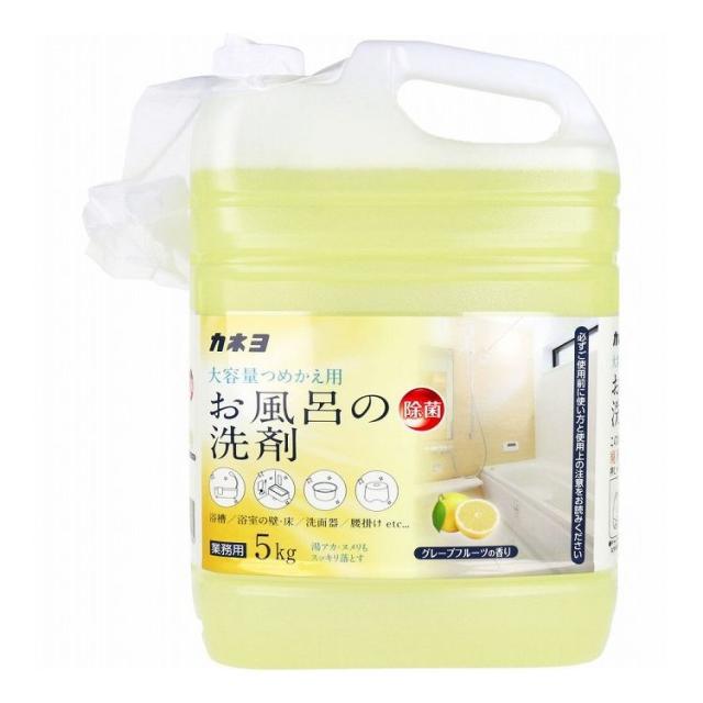 【業務用】おふろの洗剤 グレープフルーツの香り 5kg