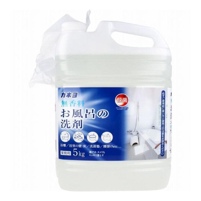 【業務用】無香料 お風呂の洗剤 5kg