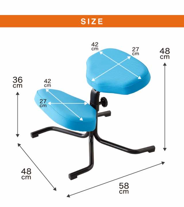 HAGホーグ balanceバランスチェア バランススタディ5064 姿勢矯正 - チェア