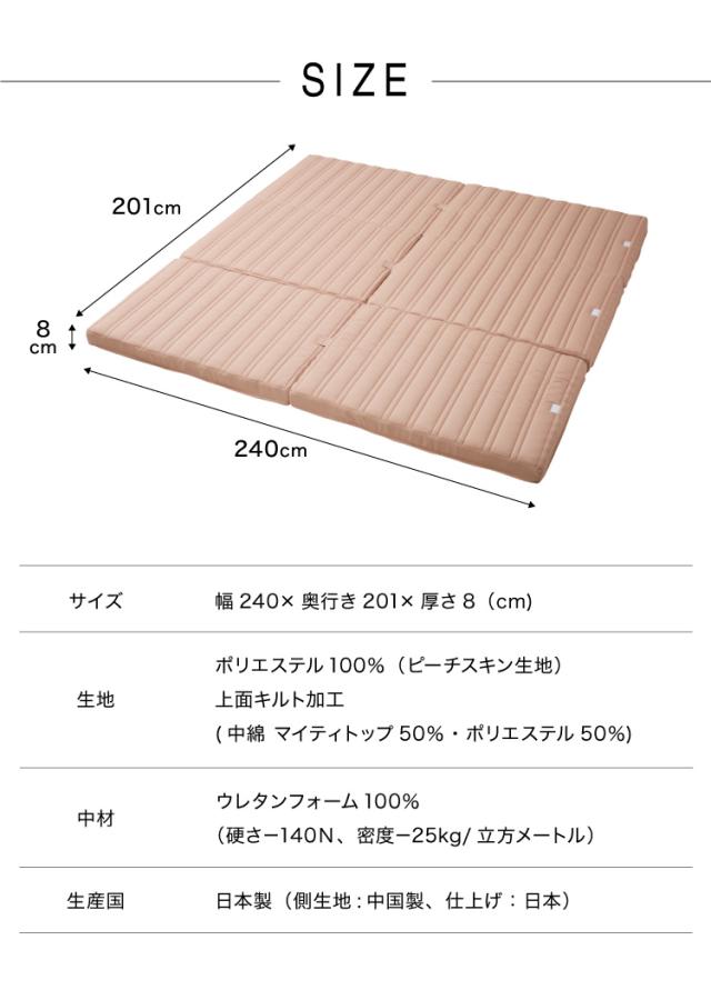 日本製 アキレス 帝人マイティトップ使用 ファミリーマットレス ワイドキング 4人用 140N マット 体圧分散 キルト 体圧分散 プロファイル加工 かため 高反発 国産 耐圧分散 ワイド プロファイル (代引不可)【送料無料】_1