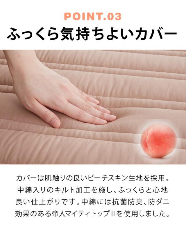 日本製 アキレス 帝人マイティトップ使用 ファミリーマットレス ワイドキング 4人用 140N マット 体圧分散 キルト 体圧分散 プロファイル加工 かため 高反発 国産 耐圧分散 ワイド プロファイル (代引不可)【送料無料】_11