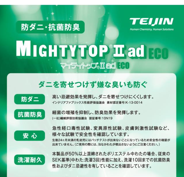 日本製 アキレス 帝人マイティトップ使用 ファミリーマットレス ワイドキング 4人用 140N マット 体圧分散 キルト 体圧分散 プロファイル加工 かため 高反発 国産 耐圧分散 ワイド プロファイル (代引不可)【送料無料】_12
