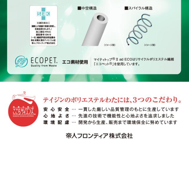 日本製 アキレス 帝人マイティトップ使用 ファミリーマットレス ワイドキング 4人用 140N マット 体圧分散 キルト 体圧分散 プロファイル加工 かため 高反発 国産 耐圧分散 ワイド プロファイル (代引不可)【送料無料】_13