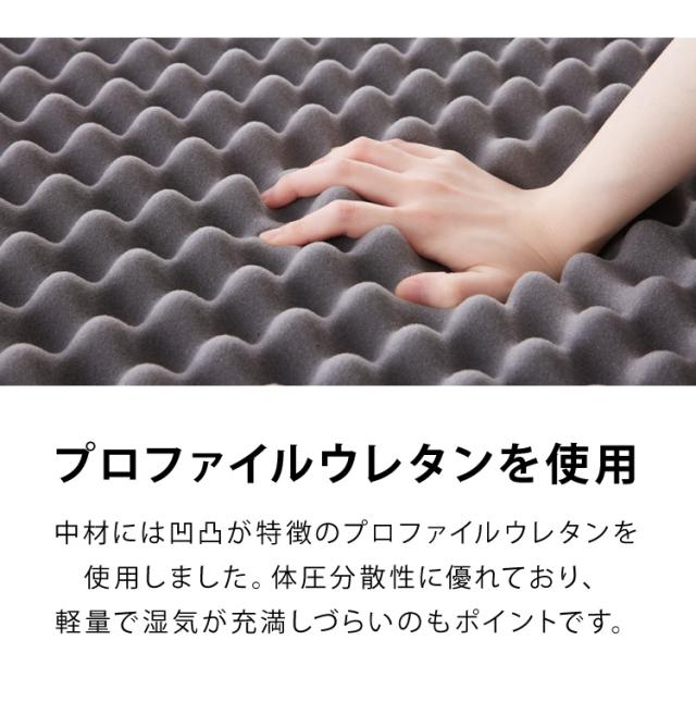 日本製 アキレス 帝人マイティトップ使用 ファミリーマットレス ワイドキング 4人用 140N マット 体圧分散 キルト 体圧分散 プロファイル加工 かため 高反発 国産 耐圧分散 ワイド プロファイル (代引不可)【送料無料】_8
