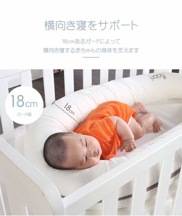 [最も選択された] 赤ちゃん 横向き寝 285690赤ちゃん 横向き寝 しびれ