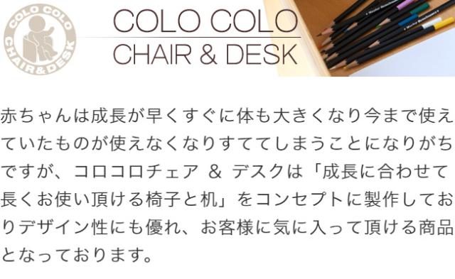 HOPPl コロコロベビーチェア ベビーチェア ロータイプ ローチェア コンパクト イス 木製 木目 低ホルム おしゃれ 北欧 収納 天然木 チェア(代引不可)【送料無料】_1