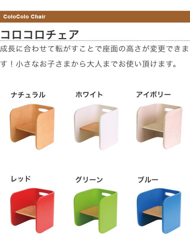 HOPPl コロコロチェア ブラックウォルナット キッズチェア ロータイプ ローチェア コンパクト イス 木製 木目調 低ホルム おしゃれ 北欧(代引不可)【送料無料】_2