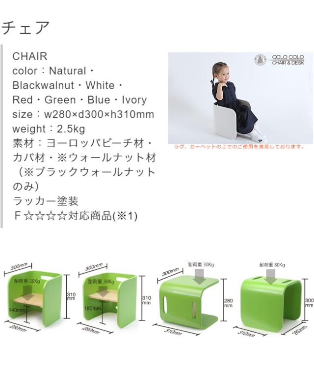 HOPPl コロコロチェア ブラックウォルナット キッズチェア ロータイプ ローチェア コンパクト イス 木製 木目調 低ホルム おしゃれ 北欧(代引不可)【送料無料】_4