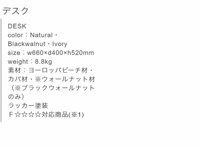 HOPPl コロコロデスク 幅66 奥行き40 キッズ デスク コンパクト 机 木製 木目調 子供用 低ホルム おしゃれ 北欧 アンティーク 収納(代引