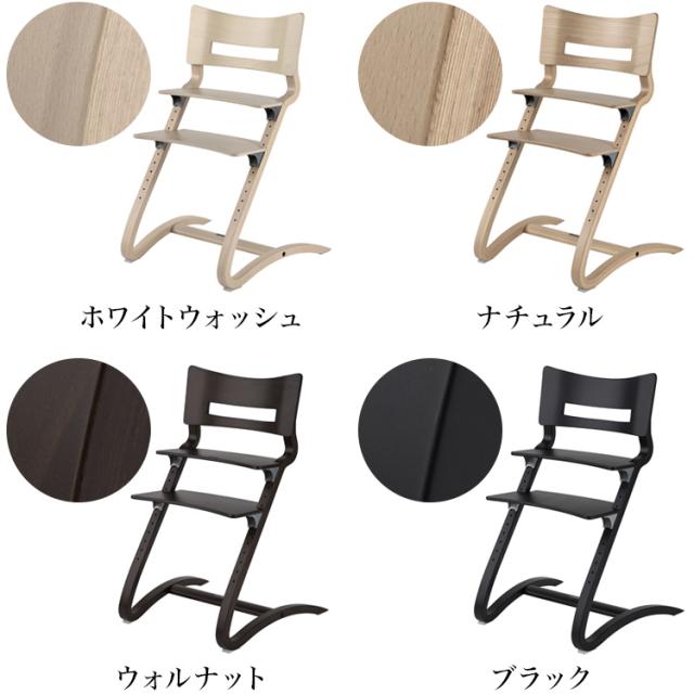 正規品 10年保証】 リエンダー Leander ハイチェア ベビーチェア