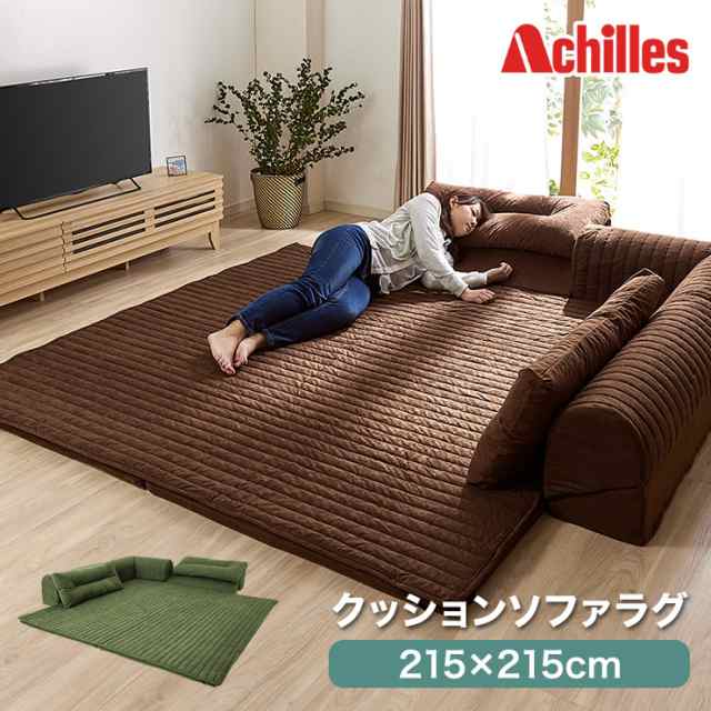 Achilles 日本製 L字型 幅215cm ソファ ソファー フロアソファ Achilles 日本製 L字型 幅215cm ソファ ソファー フロアソファ
