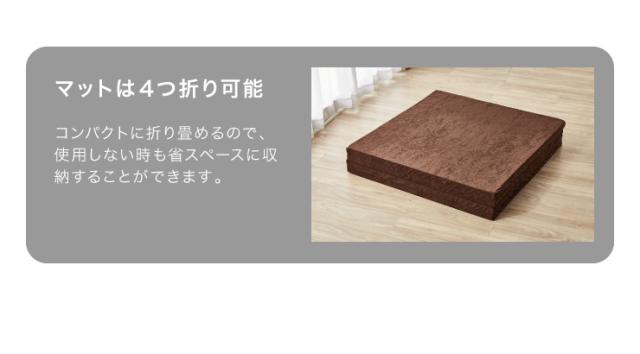Achilles 日本製 L字型 幅215cm ソファ ソファー フロアソファ コーナーソファ ローソファ ラグ マット こたつ アキレス 北欧(代引不可)【送料無料】_12