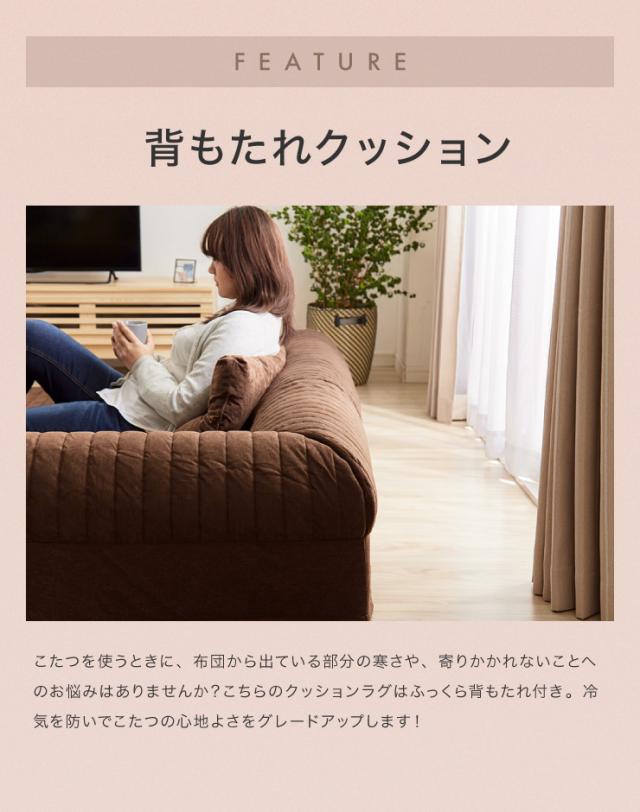 ローソファ 不二貿易 胡坐 ローソファセット ソファ オットマン クッション
