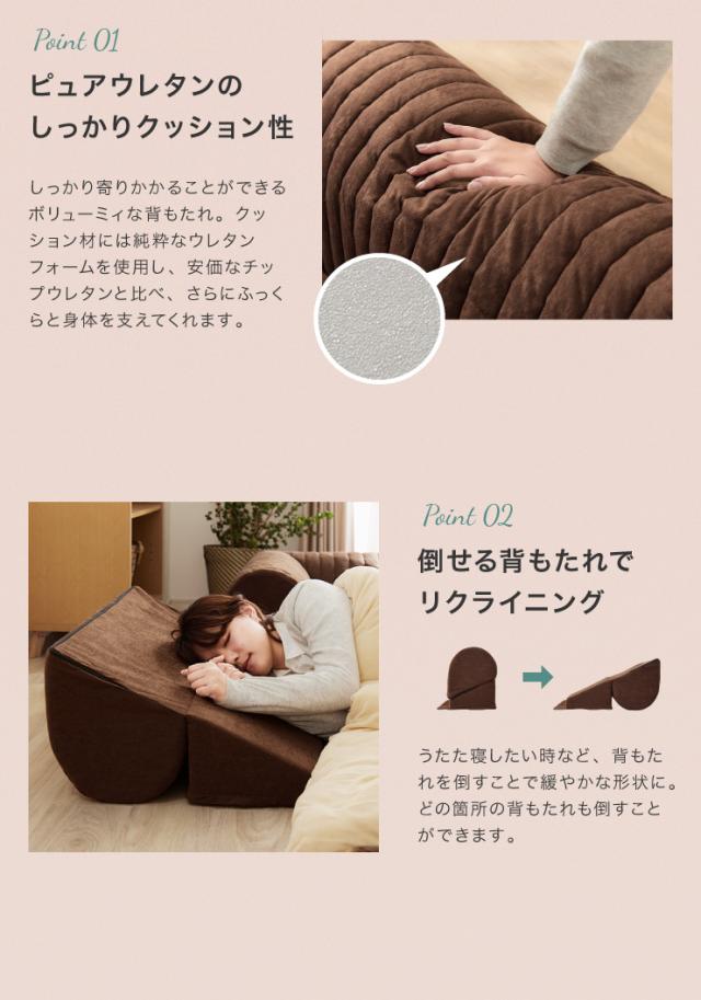 ローソファ 不二貿易 胡坐 ローソファセット ソファ オットマン クッション