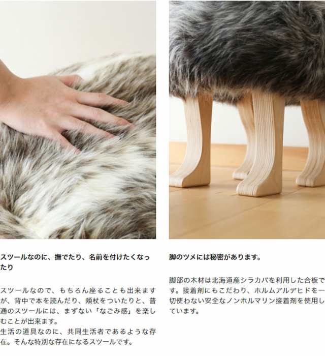 美品 ぽく 匠工芸ANIMAL STOOL アニマルスツール L/ コヨーテブラウン