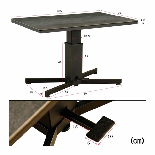 【組立設置無料】【筑波産商 アレット リフトテーブル 120】 セラミック天板 おしゃれ かっこいい モノトーン ヴィンテージ モダン(代引