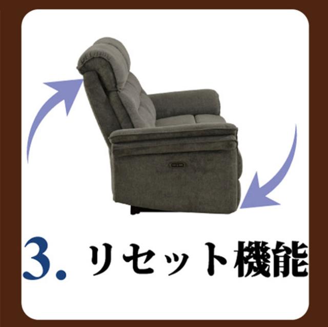 組立設置無料】筑波産商 ソファー マスケット 幅160 ソファ 電動