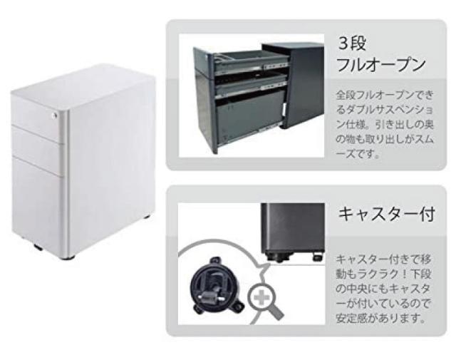 筑波産商 スリムチェストワゴン 生活用品 オフィス用品 ステーショナリー 文房具 事務収納 整理 引出し収納 ホームチェスト(代引不可)【送料無料】_3