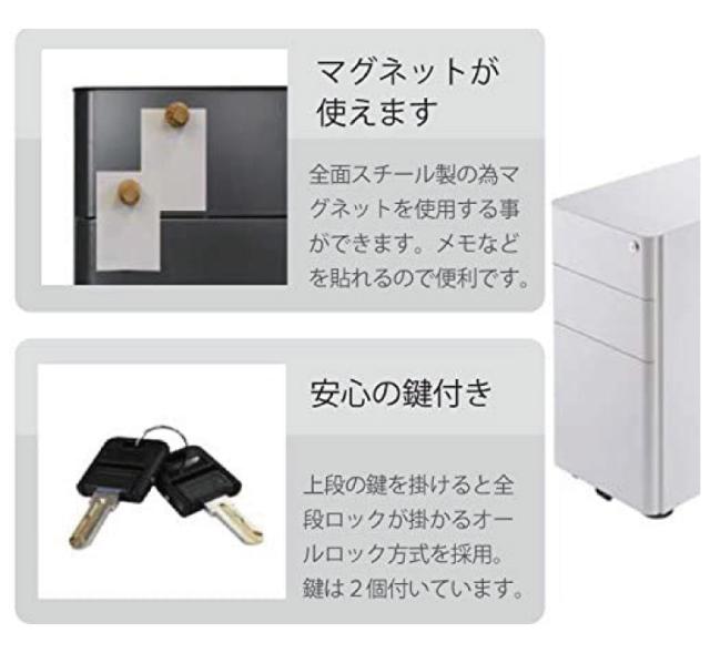 筑波産商 スリムチェストワゴン 生活用品 オフィス用品 ステーショナリー 文房具 事務収納 整理 引出し収納 ホームチェスト(代引不可)【送料無料】_4