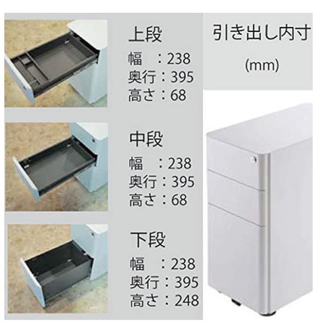 筑波産商 スリムチェストワゴン 生活用品 オフィス用品 ステーショナリー 文房具 事務収納 整理 引出し収納 ホームチェスト(代引不可)【送料無料】_5